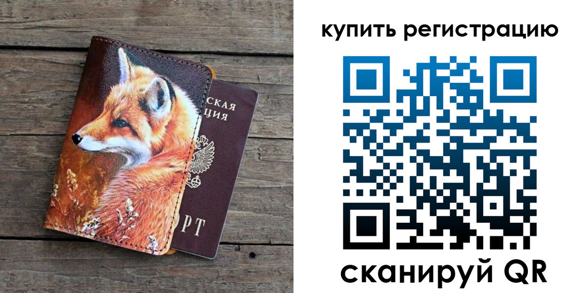 временная регистрация госуслуги в Московской области